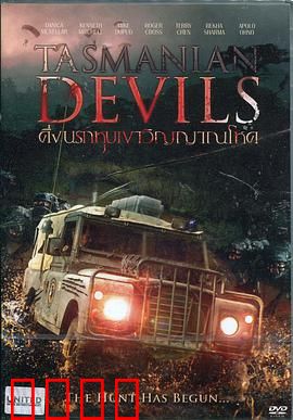 塔斯马尼亚恶魔：嗜血狂袭